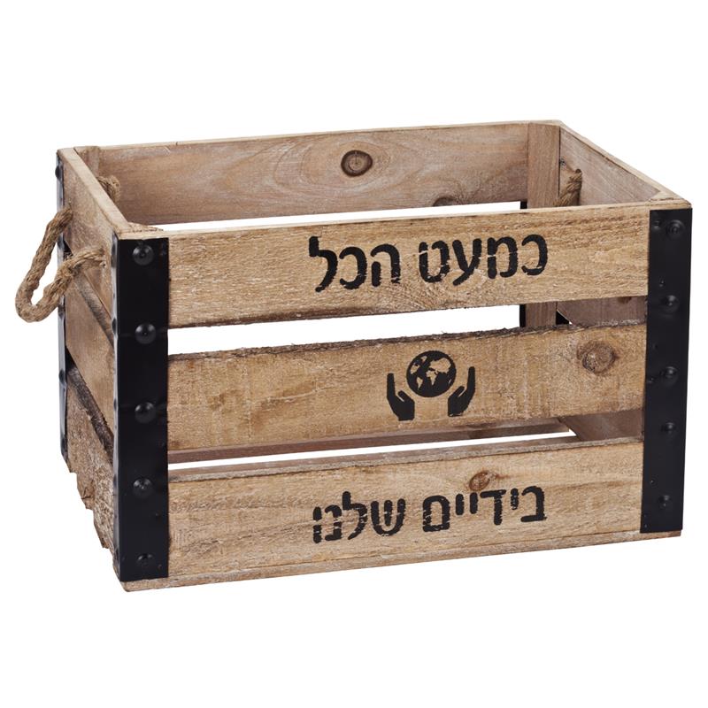 התמונה הראשית של ארגז עץ - בינוני - כמעט הכל בידיים שלנו