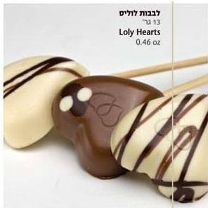 התמונה הראשית של יציקת לב רגיל שוקולד על מקל מריר/חלב/לבן 30 ס