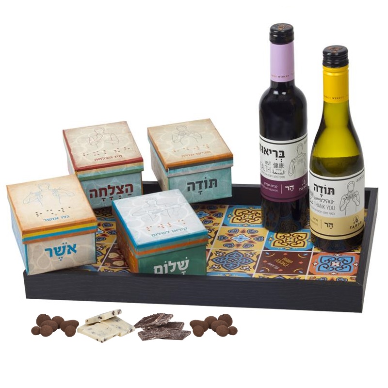 התמונה הראשית של יינות ושוקולדים במגש פסיפס