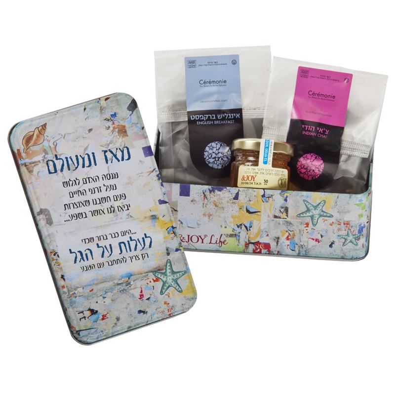 התמונה הראשית של פיראט אישי וחליטות תה
