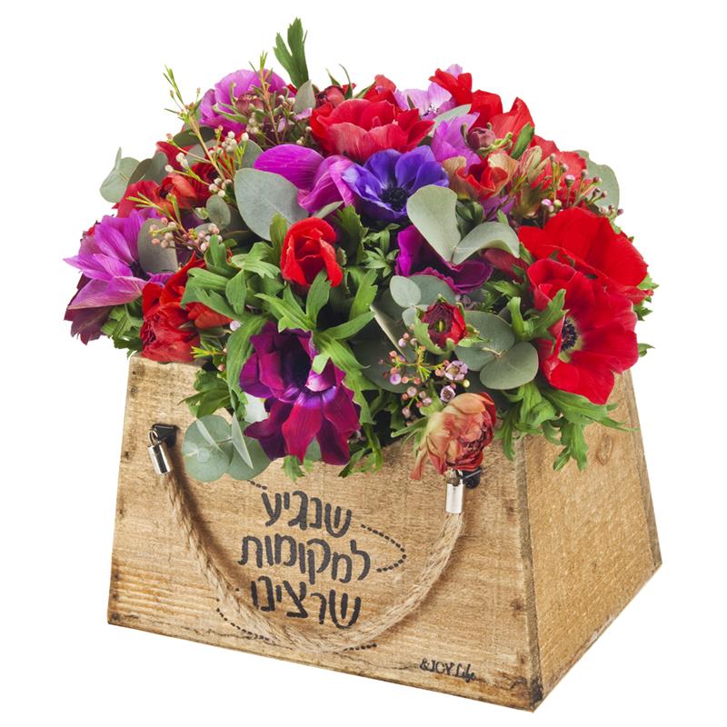 התמונה הראשית של תיק פרחי חורף
