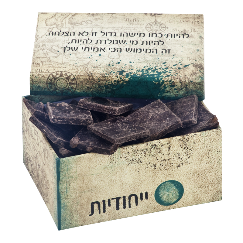 התמונה הראשית של שוקולד גורמה במארז 