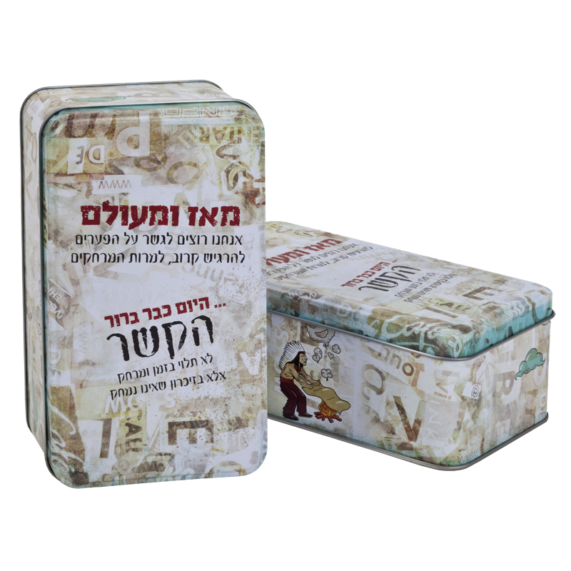 התמונה הראשית של מארז פח אישי - מאז ומעולם - אינדיאנים