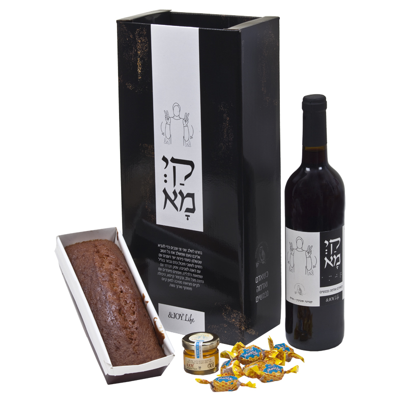 התמונה הראשית של מתנה לראש השנה 1