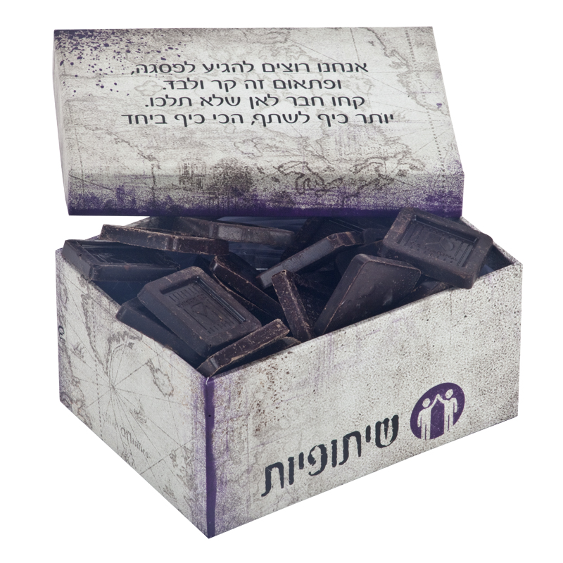 התמונה הראשית של שוקולד מפנק במארז 