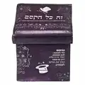 הדום 3 - זה כל הקסם