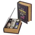 מעדני ראש השנה במארז ספר