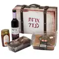 מזוודה מתוקה לראש השנה