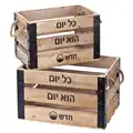 סט זוג ארגזי עץ -  כל יום הוא יום חדש