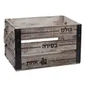 ארגז עץ - בינוני - כולנו בסירה אחת