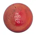 כדור פח - מאדים