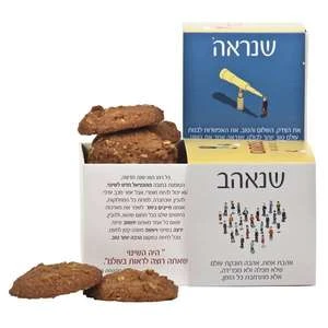 עוגיות בריאות במארז שנראה - שנאהב
