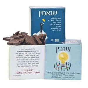 בשוקולד חלב במארז שנבין - שנאמין