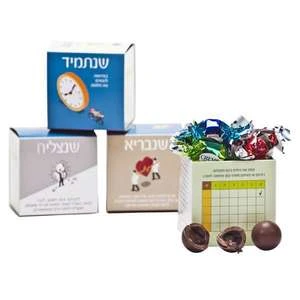 בונבוני שוקולד במארז נשנה לטובה