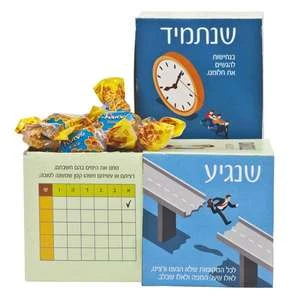 סוכריות דבש במארז שנתמיד - שנגיע