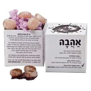 סוכריות רימונים במארז אהבה