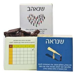 שוקולד מריר במארז שנראה - שנאהב