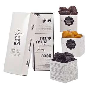 מתנה לטו בשבט 6