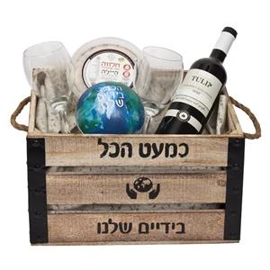 הר של נתינה 