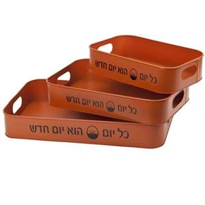 מגש מתכת - כתום - כל יום הוא יום חדש