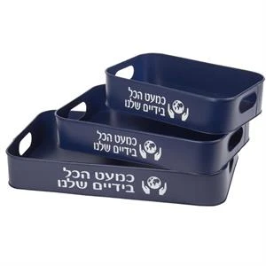 מגש מתכת - כחול נייבי - כמעט הכל בידיים שלנו