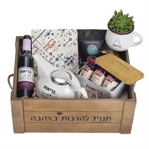 אפשר להתחיל את החג