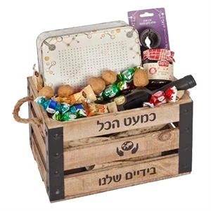 פסח באהבה