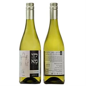 קיימא יין לבן 750 מל