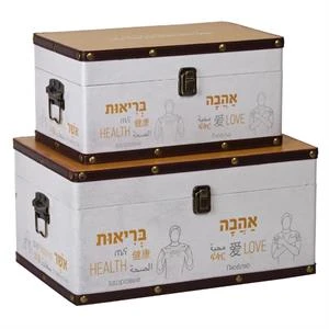 תיבה  - מתוך סט - כולנו רוצים