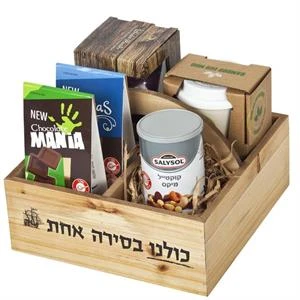 מנשא עץ במילוי ספל, משחקי חשיבה, שוקולד גורמה ומארז פיצוחים