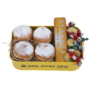 חנוכה בסירה אחת