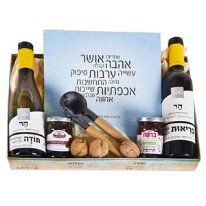 הגדה וערכים 