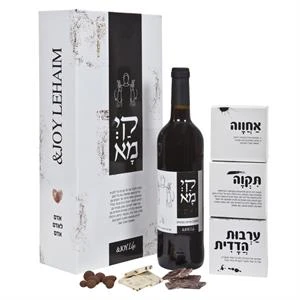 יין קיימא ושוקולד גורמה בשחור לבן