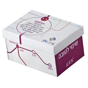 מארז אישי בדרך שלך - שינוי לטובה