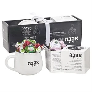 שנת אהבה ומתיקות