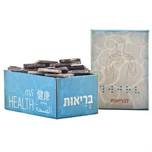 בריאות וריבועי שוקולד שוקולד גורמה 