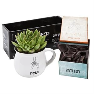 יופי של תודה