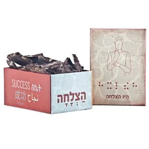 הצלחה וסלעי שוקולד מריר 