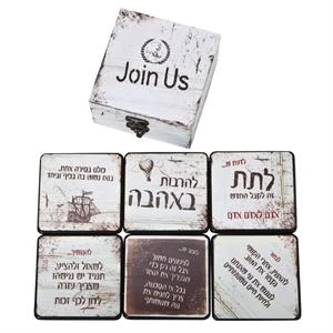 סט תחתיות מהודרות וקופסא מעץ - Join Us