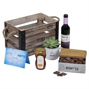בריאות לשנה החדשה