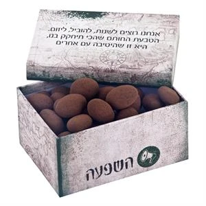  שוקולד במארז השפעה