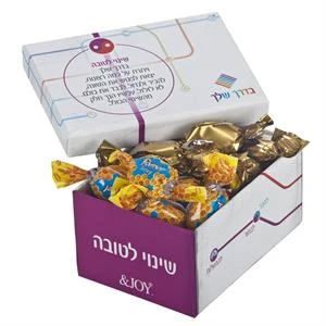 סוכריות חג במארז בדרך שלך