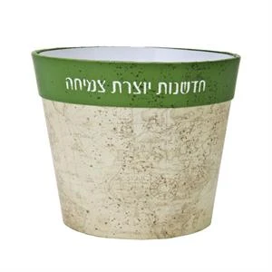 בית עציץ - חדשנות צמיחה