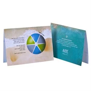 כרטיס ברכה - ימבה בריאות