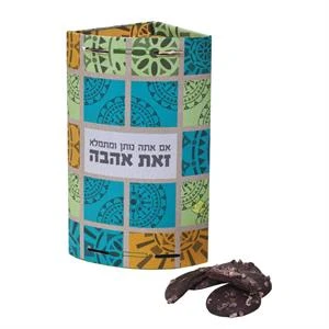 אינסוף חלומות 2